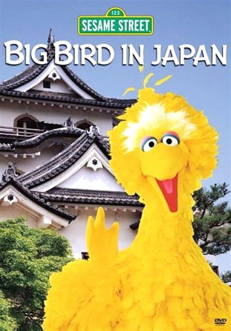 big bird in japan movie